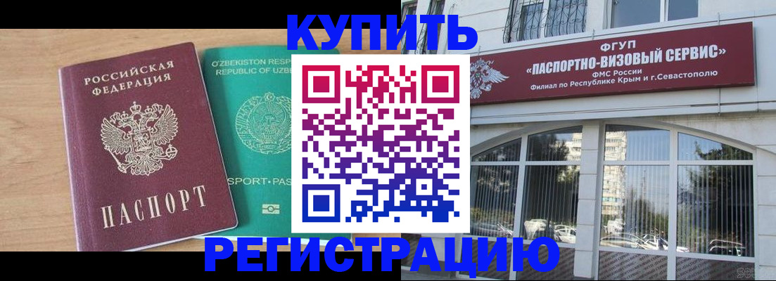 миграционный учет в Михайлове